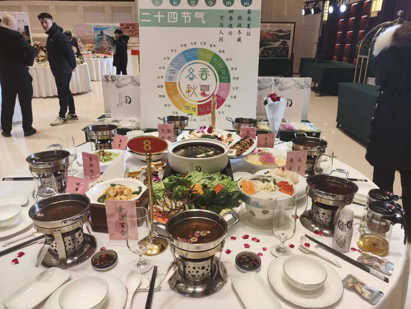 传承药膳文化 品味舌尖中医——首届仲景药膳大赛在南阳启动_发展