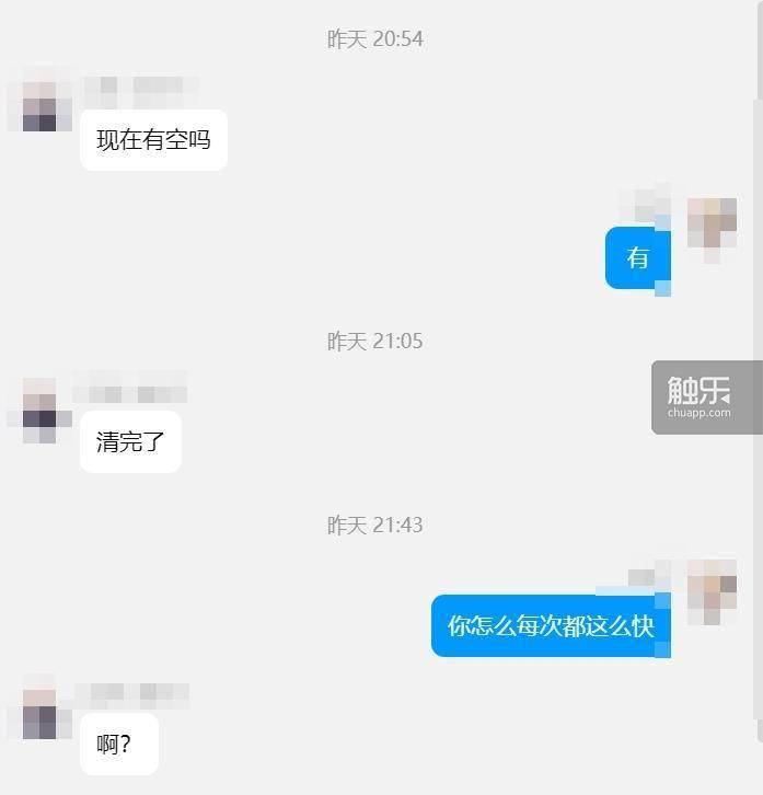 "有男不玩":中国二游市场细分的显著前兆(上)_男性_玩家_角色