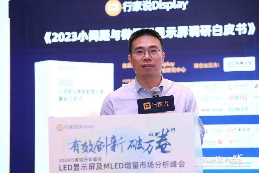 500 精英见证led显示有效创新大会_应用_市场_虚拟