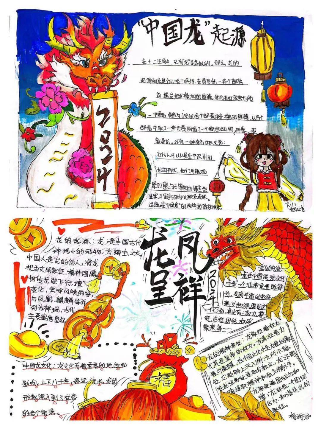 【向阳新发 实践活动】解码中国龙,争做新时代龙的传人_丰台_发展