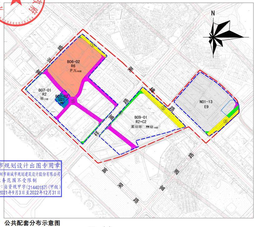 东莞又一大型旧改挂牌,集体可获补偿近10亿元_单元_项目_建面