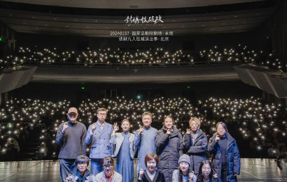 ""请各位打开微信面对面建群,输入今天演出日期,进群领取高清剧照