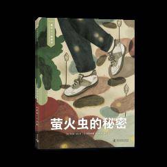 關鍵詞:#仿生學#可持續發展#人與自然#主題:電90產品與社交媒體對