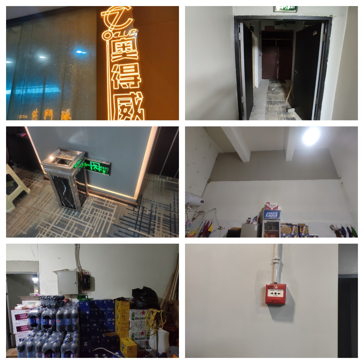 曝光|毕节这15家单位存在火灾隐患和消防违法行为_场所_人员_性质