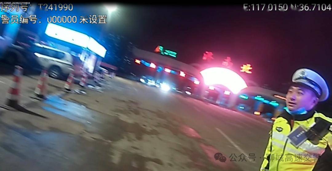 高支队指挥中心指令茌平大队紧急护送,执勤民警立即驾驶警车在聊城东