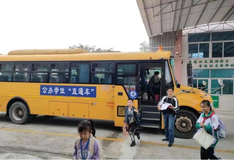 0上线,开进了赤坭镇莲塘小学.