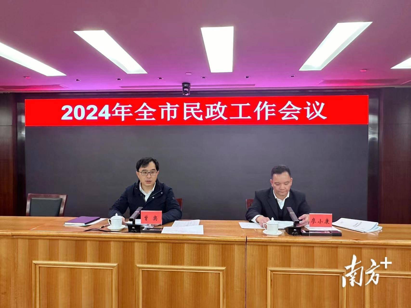 2024年中山市常住人口_深读|从一场会议看中山民政高质量发展蓝图