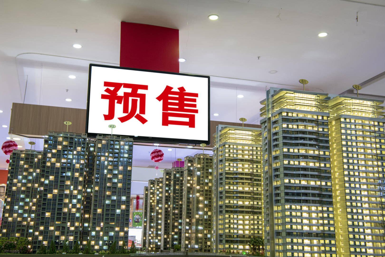 全国人大代表朱征夫:建议取消商品房预售制度,让购房者买得放心,用得