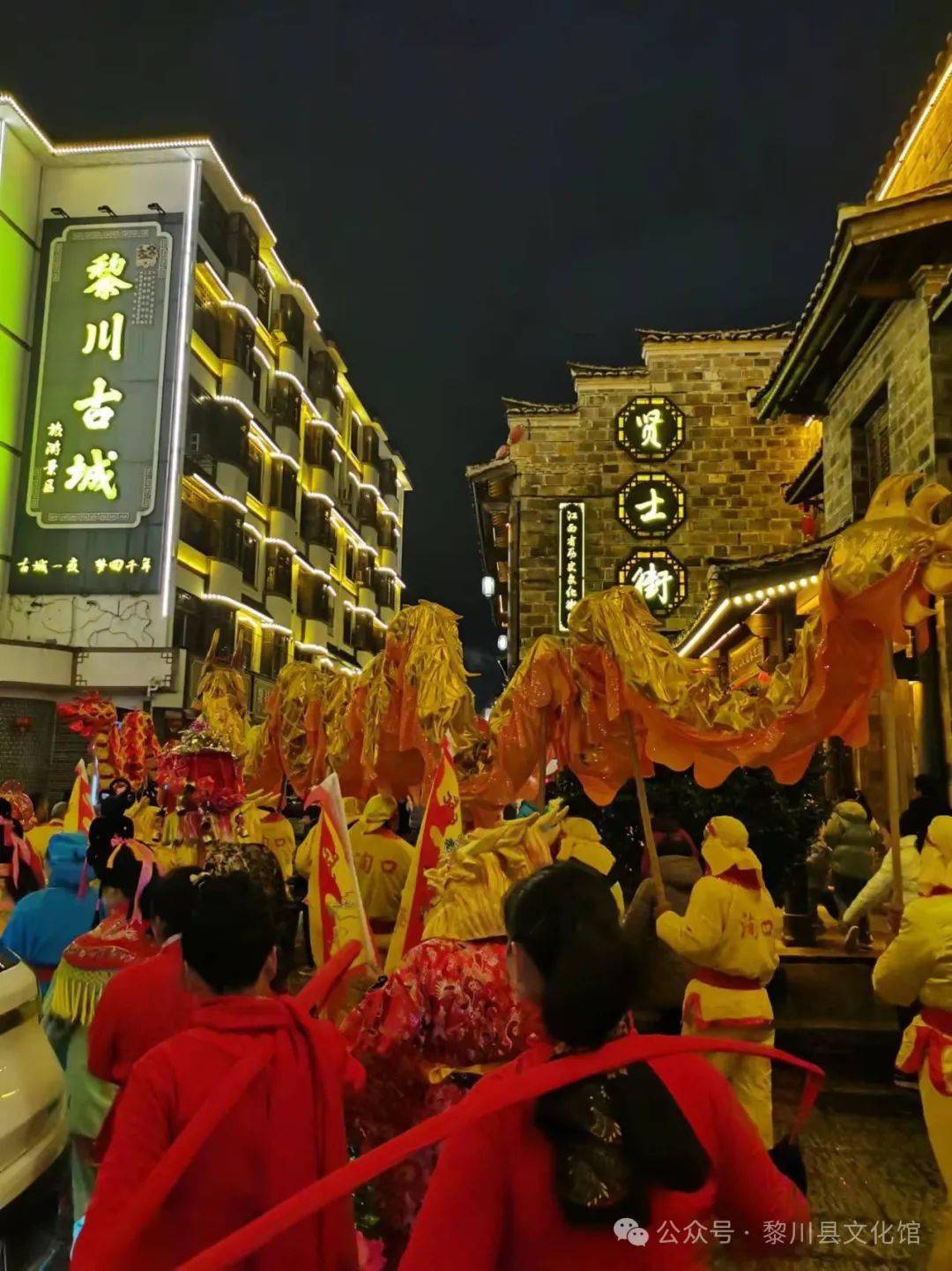 "多彩非遗迎新春欢欢喜喜过元宵"黎川县第二届非遗集市活动开幕_文化_