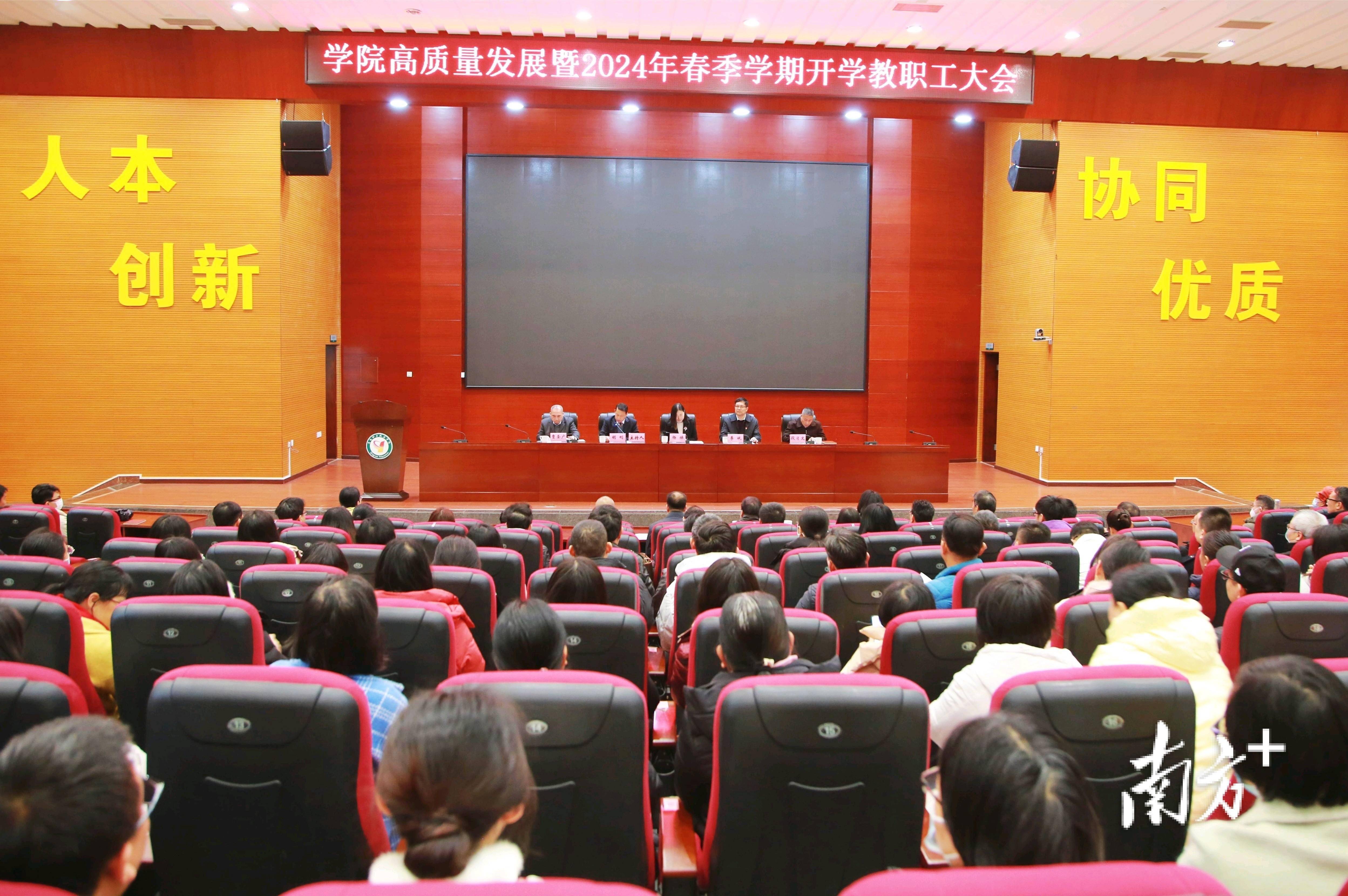 2024年清职院这样干_建设_工作_就业