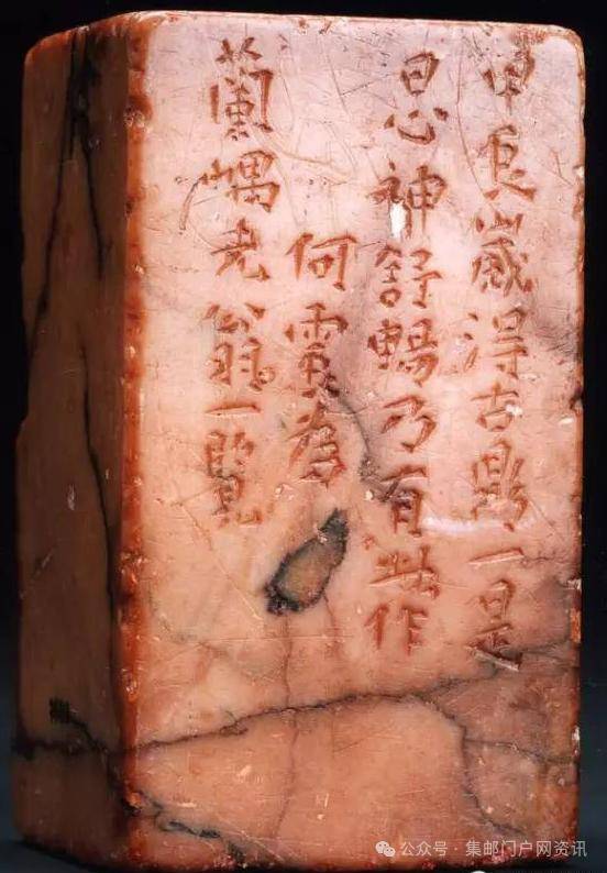 原地研究】2024-3《中国篆刻(第二组)》特种邮票,宣纸小版张内容介绍