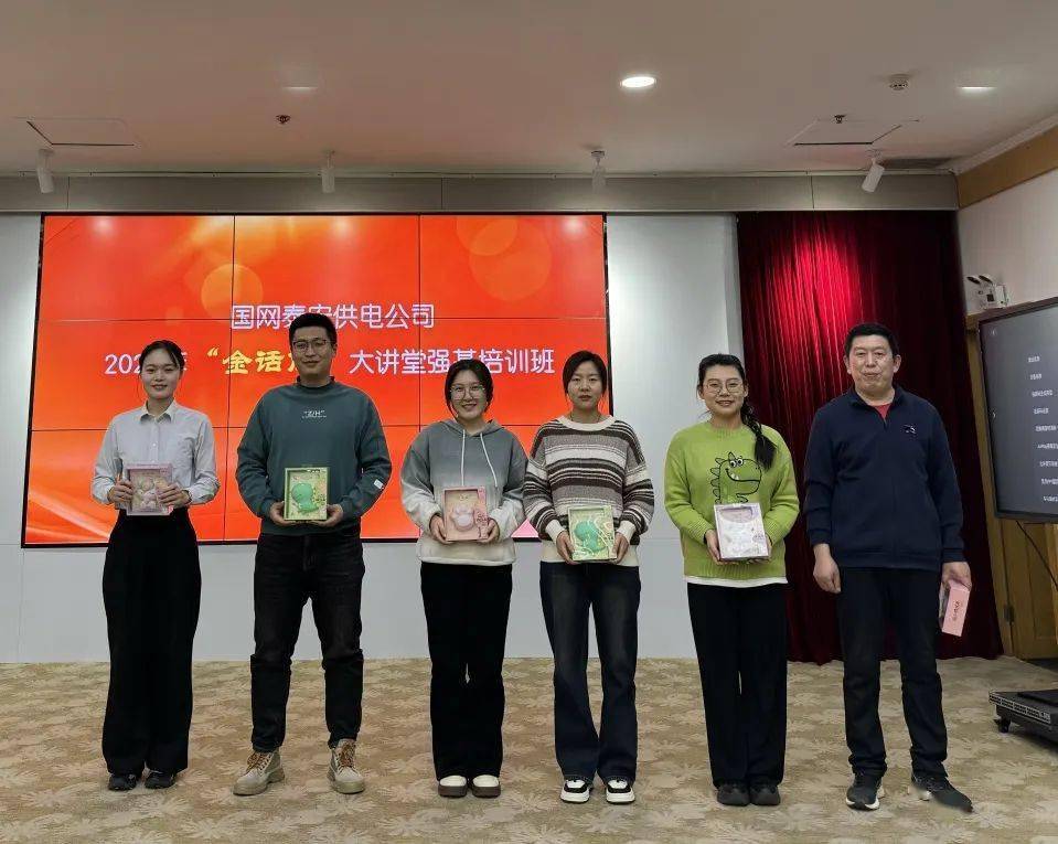 人勤春早争朝夕 奋楫扬帆启征程——公司举办2024年