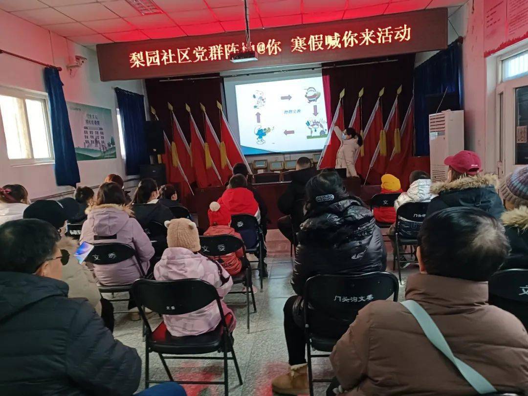 党群阵地@你丨门头沟区各级党群服务中心2月精彩活动回顾(上篇)_指导