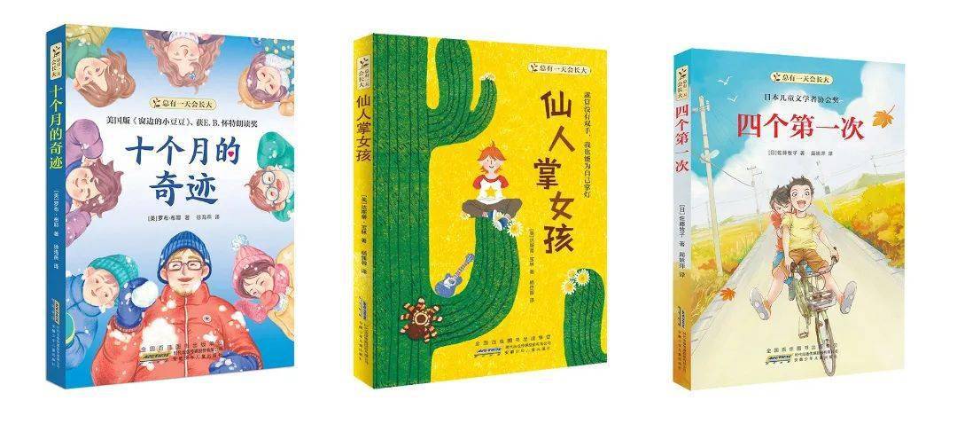 (内含中奖名单)