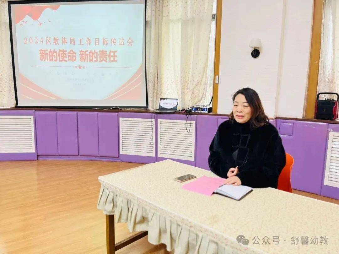 【园所动态】三门峡市舒馨幼儿园(原蒙特梭利幼稚园)2024年教育工作