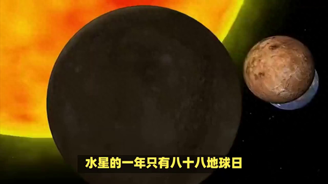 金星#天文_水星_行星_太阳系