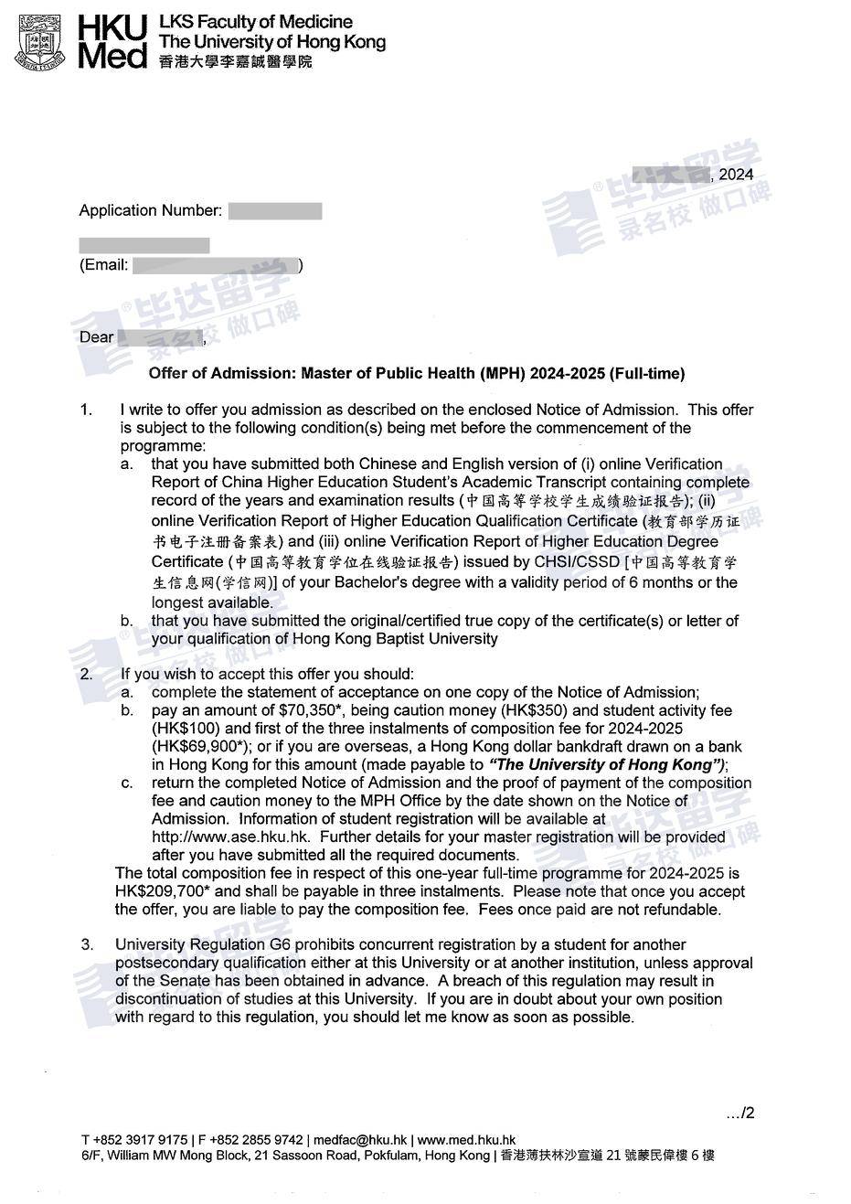 2024捷报 | 太开心了,帝国理工学院,香港大学接连给我派offer啦!