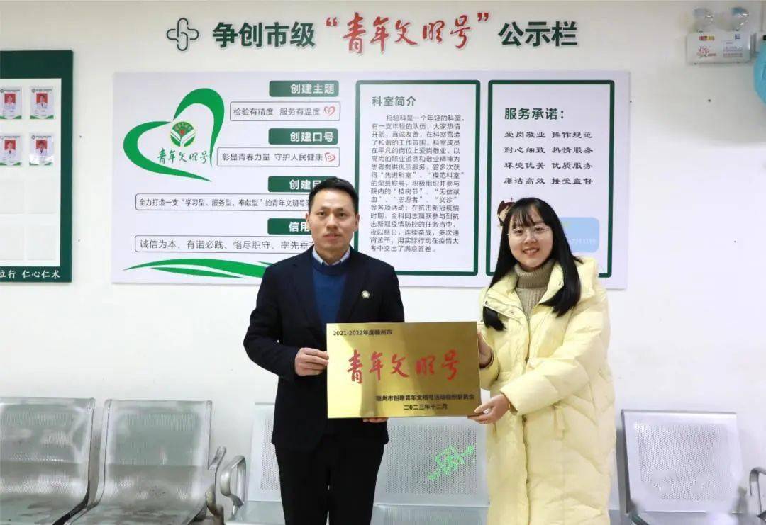 有责任有担当 青春才会闪光 | 龙南团市委举行"2021-2022年度赣州青年