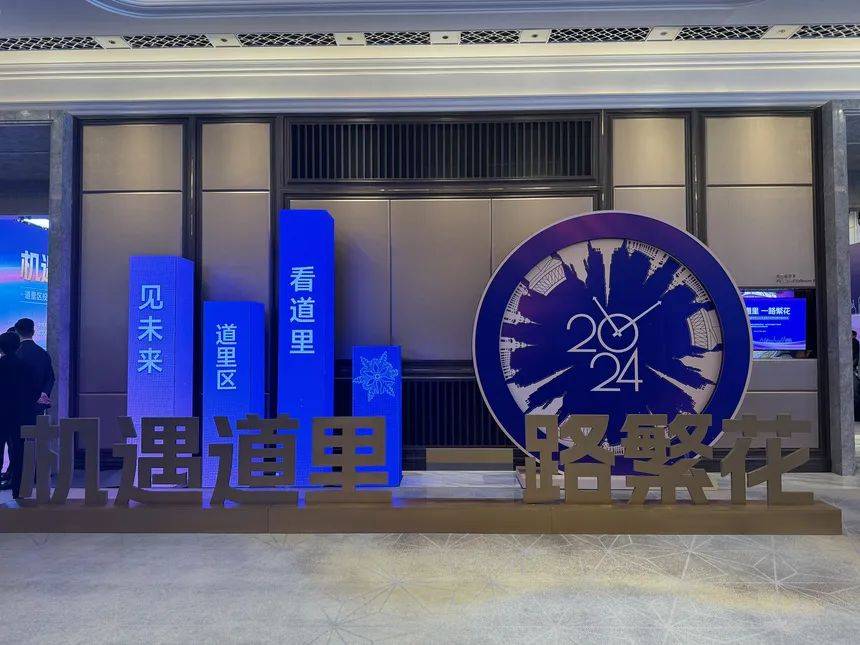 哈尔滨市委副书记,市长张起翔,市委常委,副市长栾志成,市政府秘书长