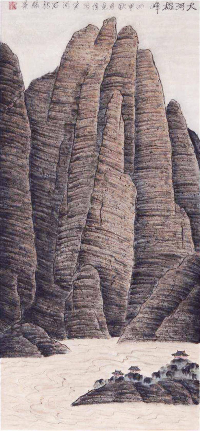 艺术人生|张克伟:得自然山川 绘天地精神_笔墨纸砚_武夷山_云雾