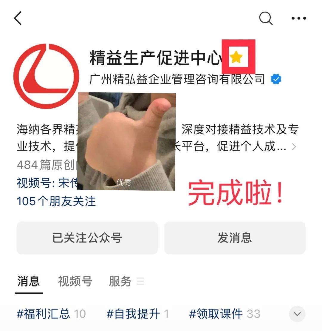 1998年,28岁成为金山软件总经理