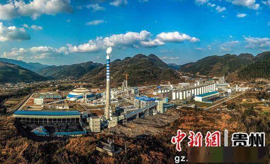 国家电投集团贵州遵义产业发展有限公司务川自治县镇南氧化铝厂.