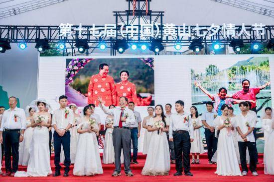 黄山区:大力弘扬文明新风,扎实推进婚俗改革_活动_文化_村民