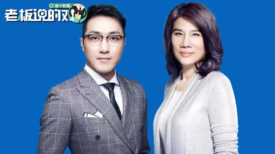 王自如被强制执行3383万余元,曾与格力董事长董明珠传绯闻_网友_网络