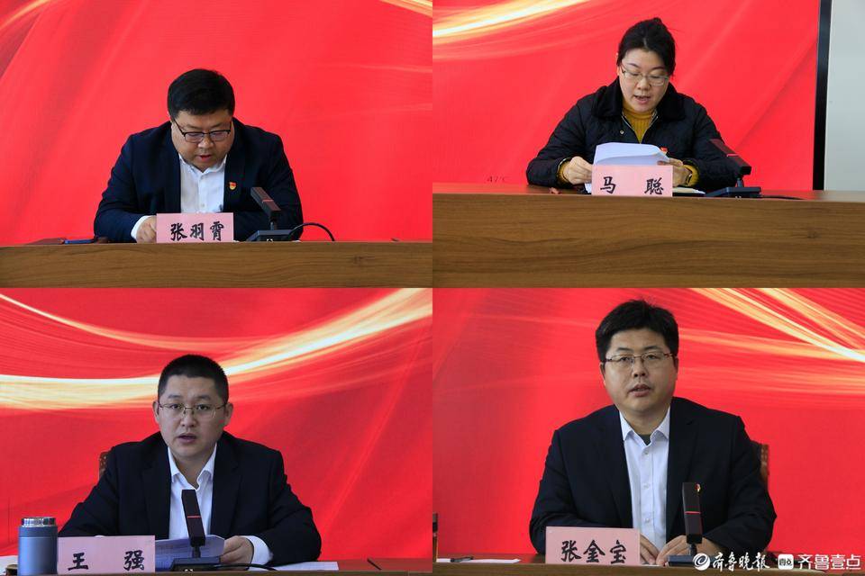 德州天衢新区赵虎镇召开优化营商环境暨2024年度工作动员大会_乡村_镇