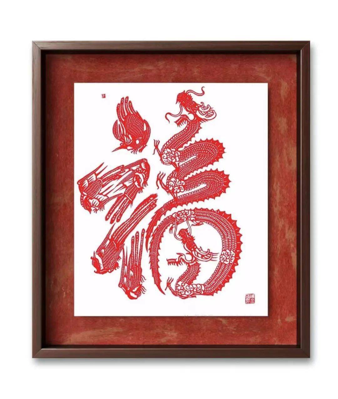 福建67陈金矿龙年福字剪纸作品欣赏