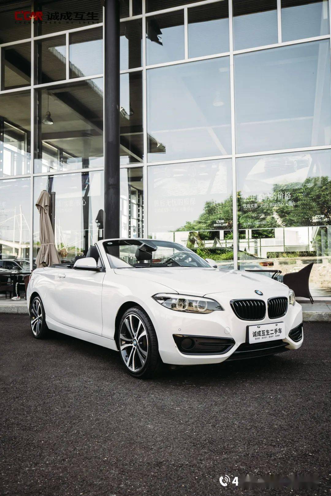 1万公里上牌时间:2021-01宝马2系 225i 敞篷轿跑车 运动设计套装今