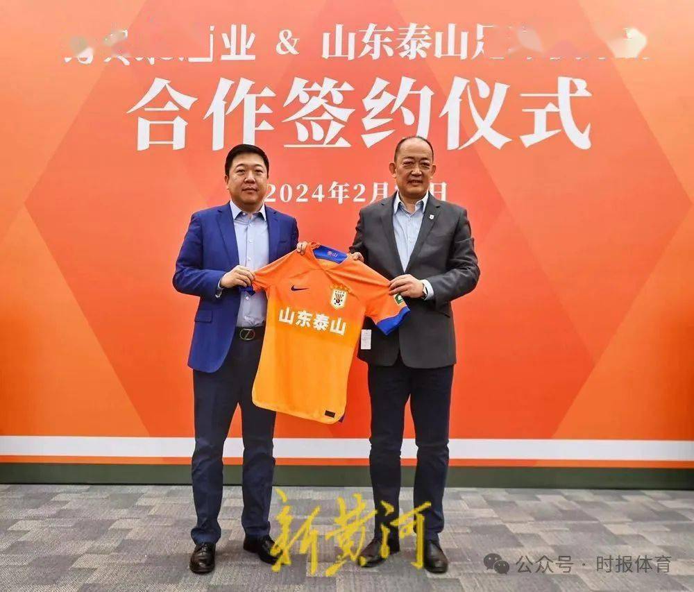 泰山队一线队阵容和球衣号码确定,德尔加多在列,10号