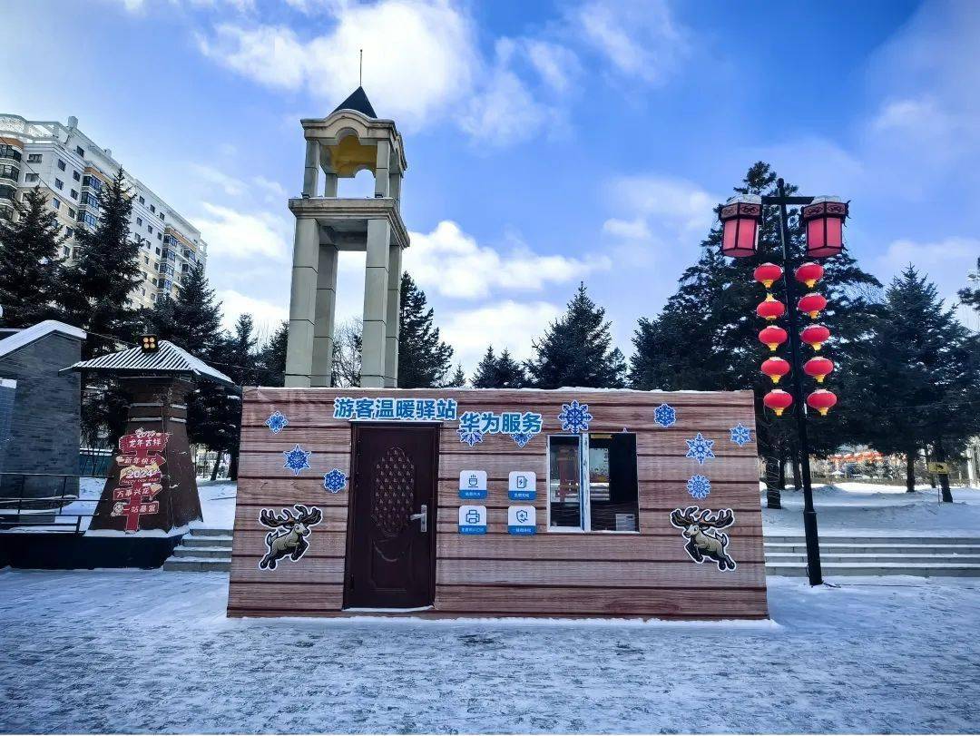 呼伦贝尔游客温暖驿站迎"十四冬",给游客们一个"温暖的家"_服务_旅游