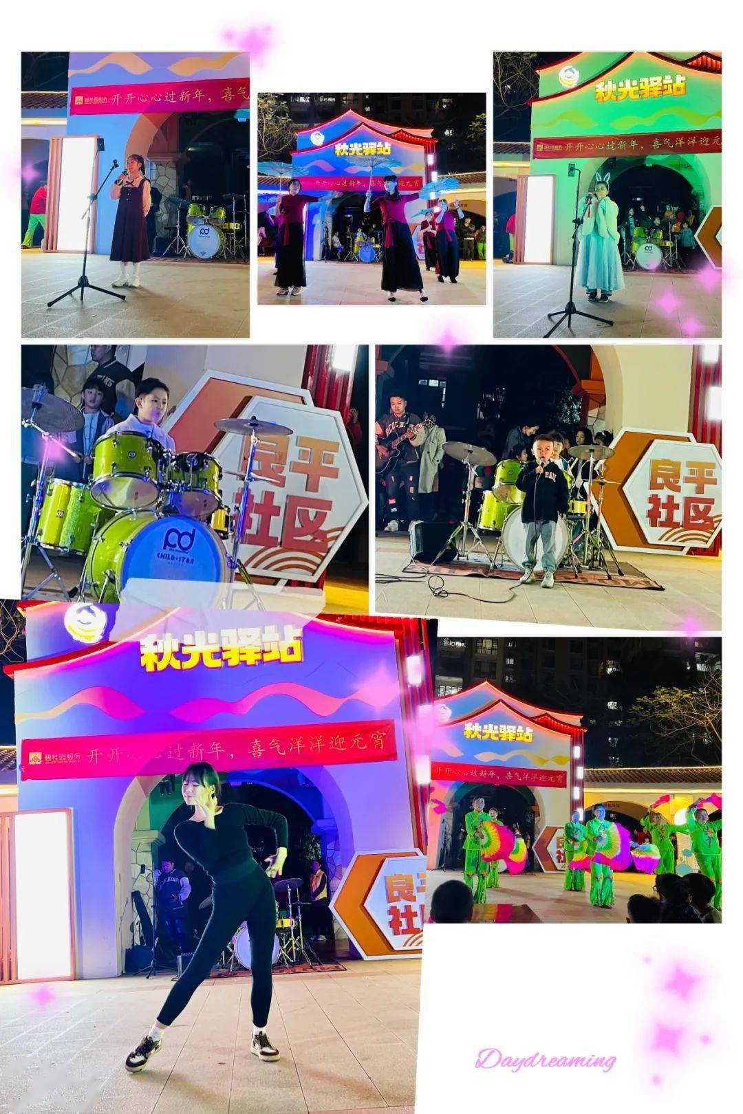 这是晚会的第前奏--烟花秀,烟花足足燃放了四分钟.