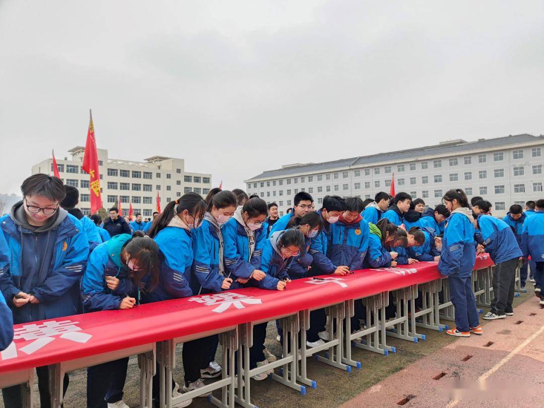 泾川一中举行2024届高三"百日争渡,决战高考"誓师大会_全体师生_三级