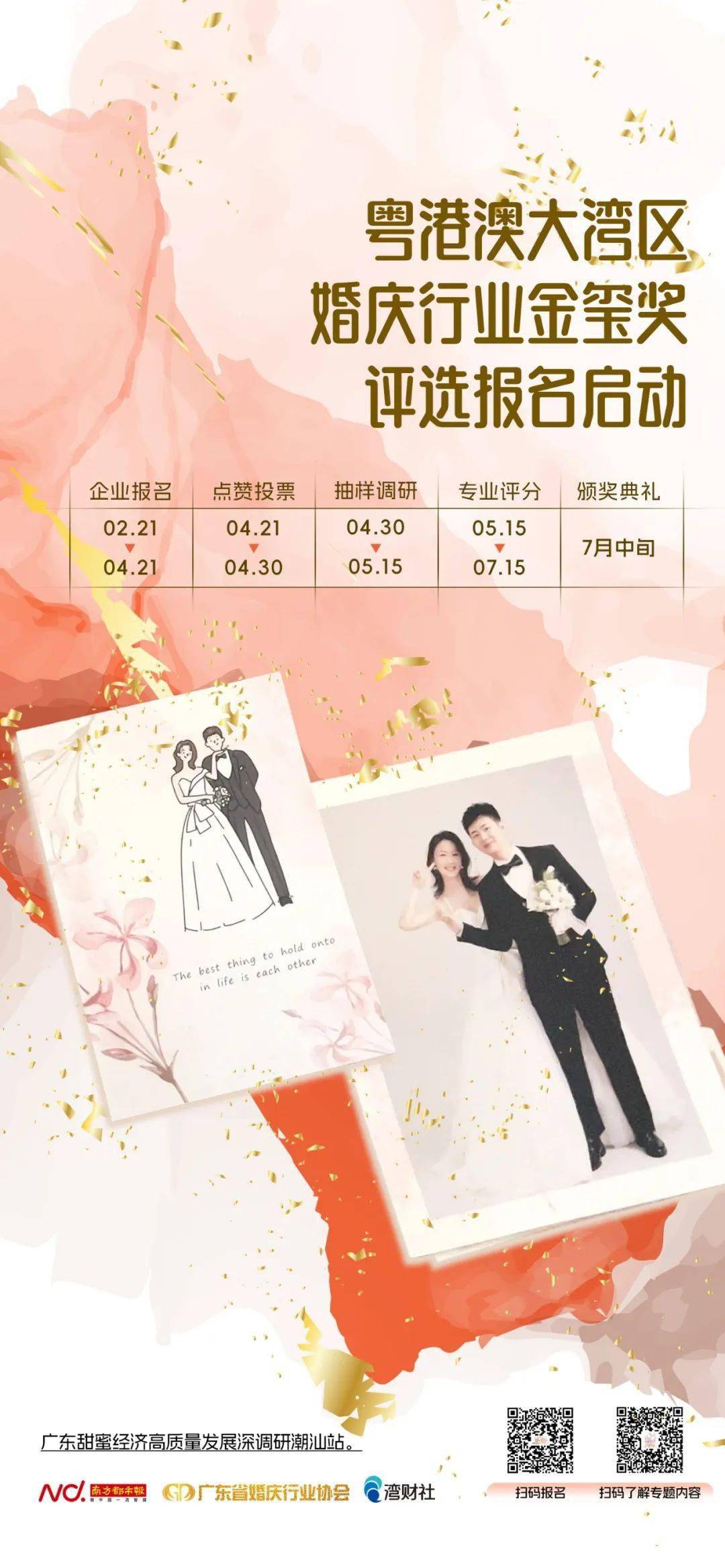 实习生 区咏诗采写/摄影:南都记者 夏嘉雯早在2022年第八届中国广州