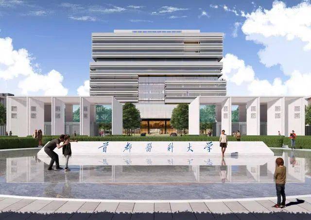 24个教育项目列入北京市2024年重点工程,哪个在您家门口?