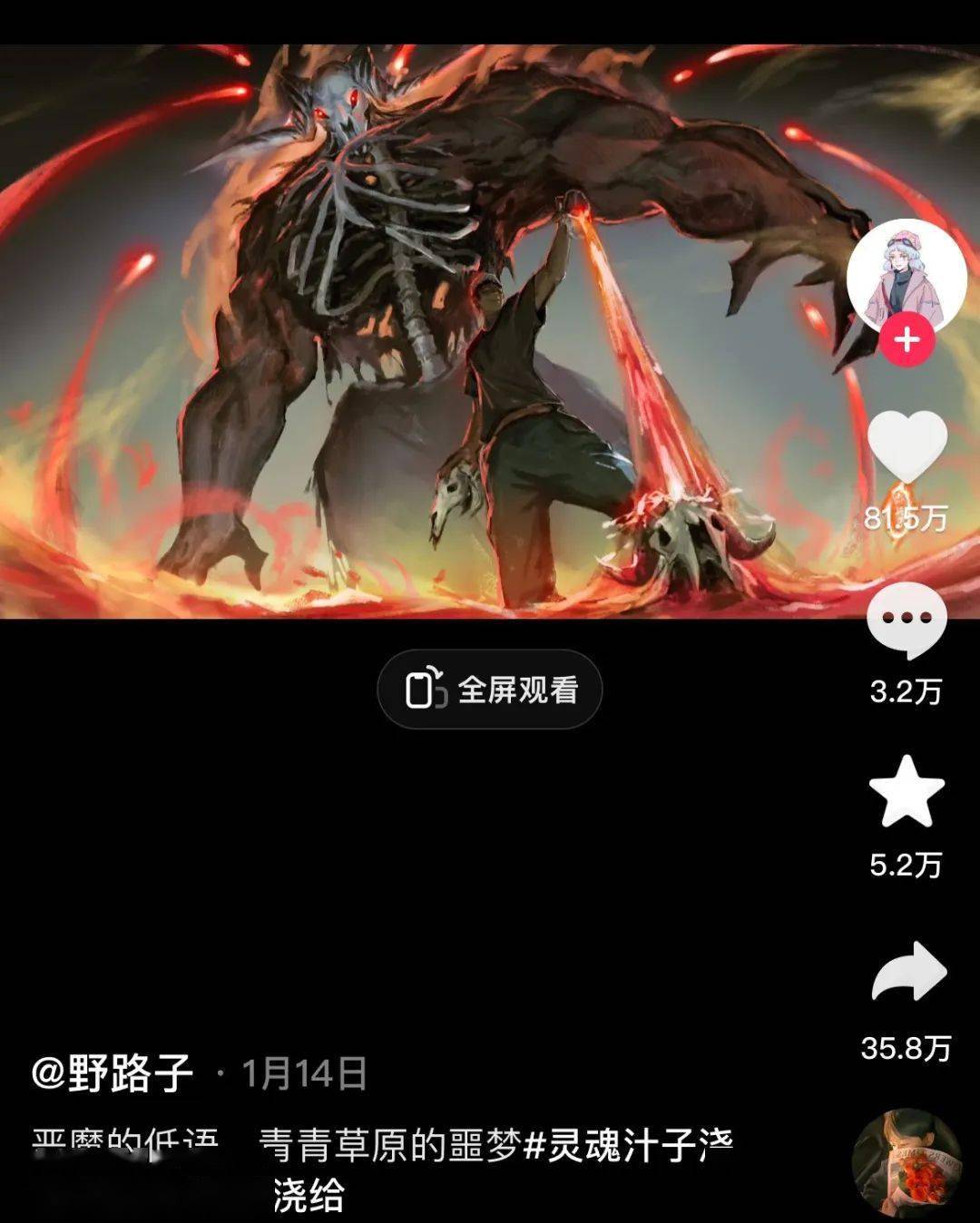 抖音1月涨粉榜单出炉,吃播赛道杀出了新黑马!_账号_老马_直播