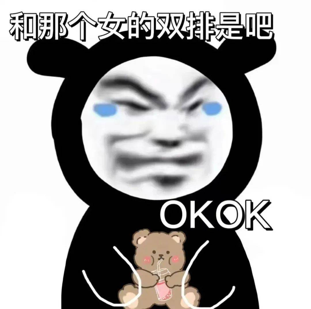 红楼梦林黛玉阴阳怪气语录 林黛玉发疯文学表情包提醒:由于微信公众号