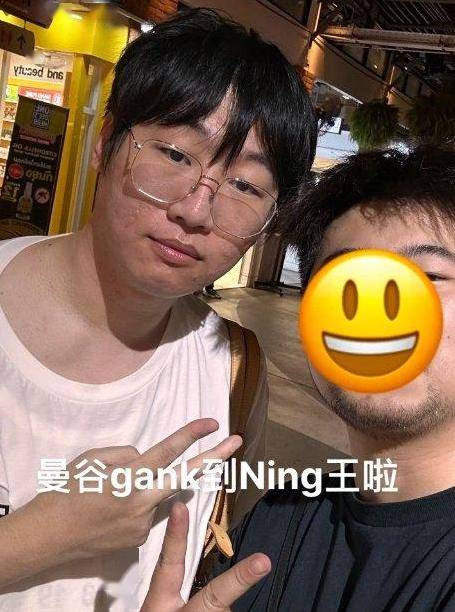 宁王新女友美若天仙?水友酸了!_佩佩_关系_生活