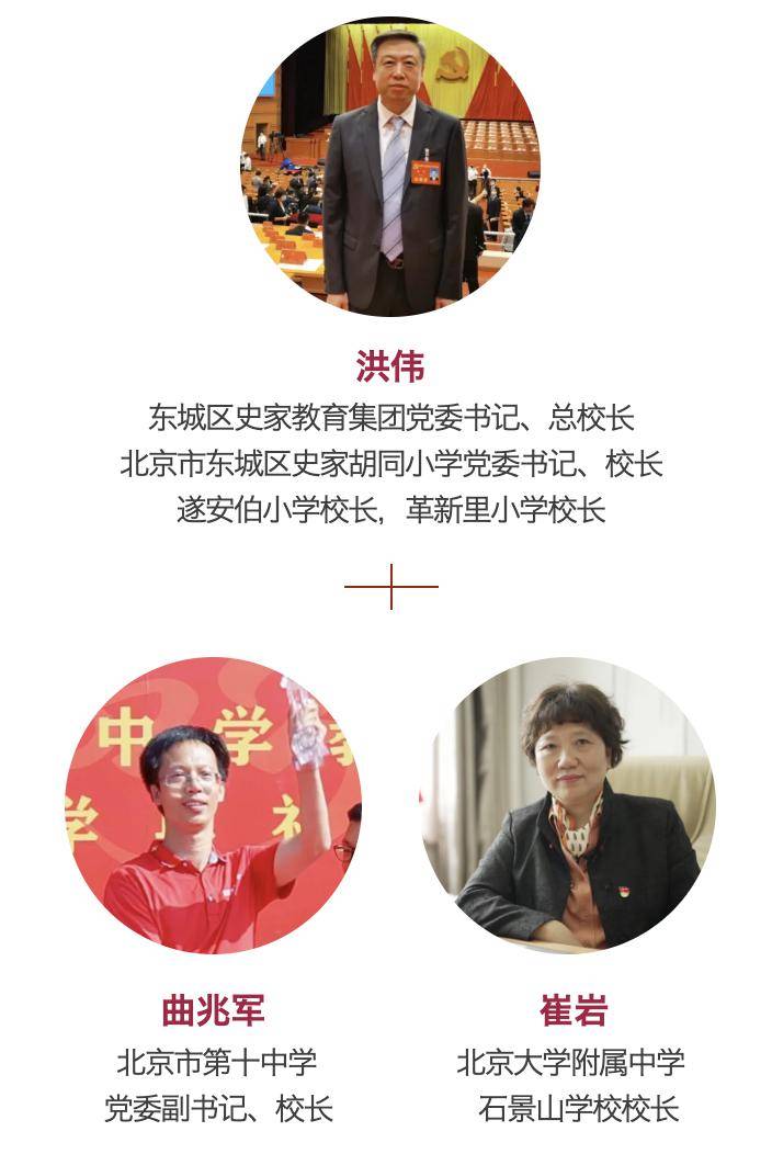 盼",他们在保障和改善民生的道路上不断前行(上)_发展_洪伟_义务教育