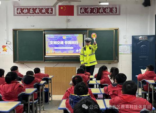 赣县区"开学第一课",他们这样上→_教育_活动_师生