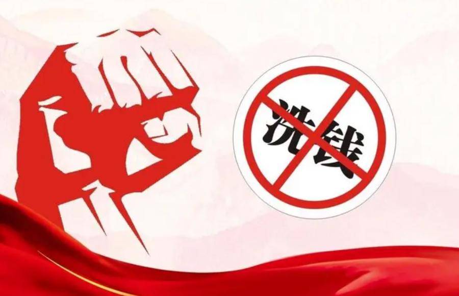 招行荣成支行开展反洗钱宣传活动_金融_犯罪_工作