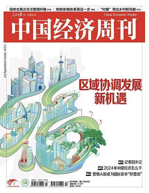 记者回乡记|沈阳澡堂:给人们带来身体和心灵双重抚慰_东北_客人_中国