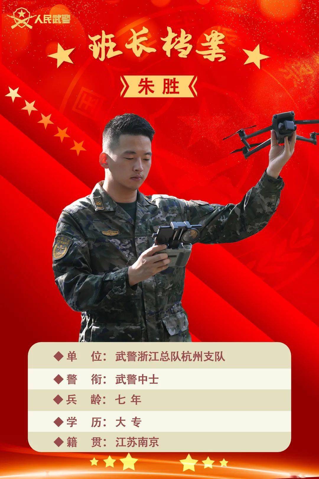 我的好班长丨点亮军旅生涯的明灯_培训_稿件_视频