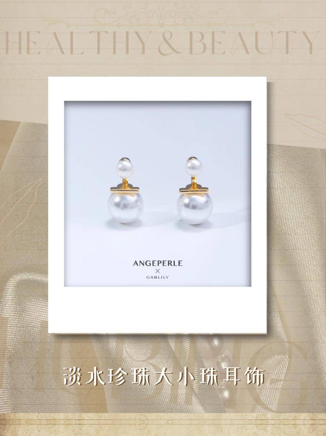 天使之泪女神节专场,爆款珍珠项链骨折价,快来解锁气质大女主必备美饰