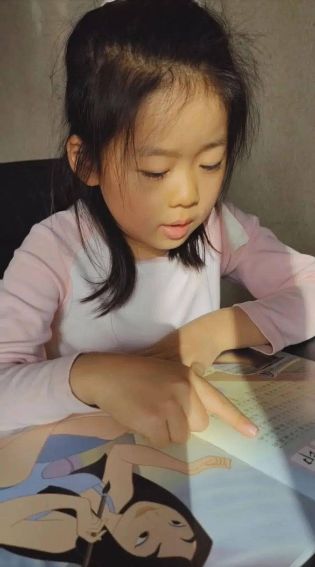 有意思的寒假 语文篇>——丰台三小一年级语文:集"