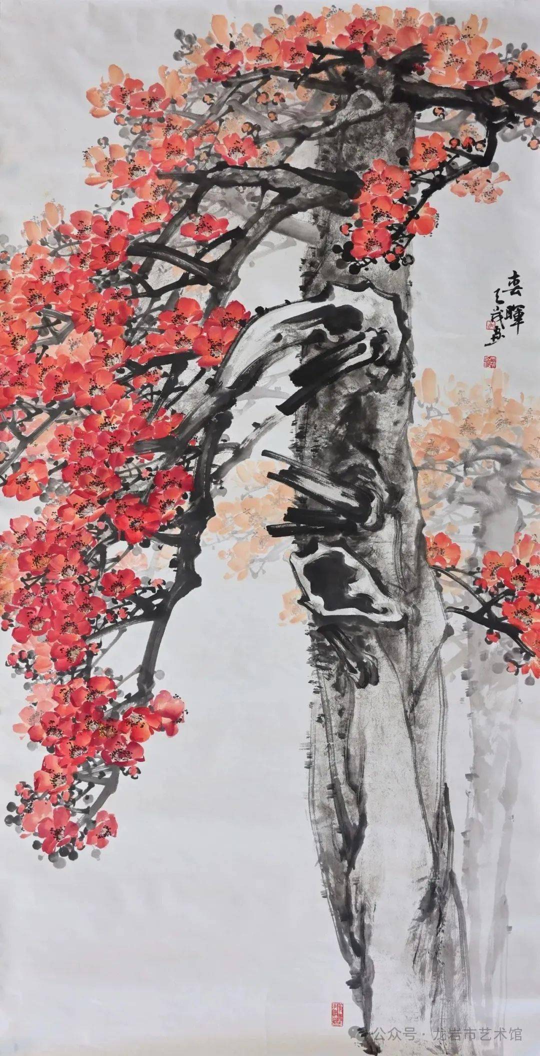 章城伍花鸟画图片