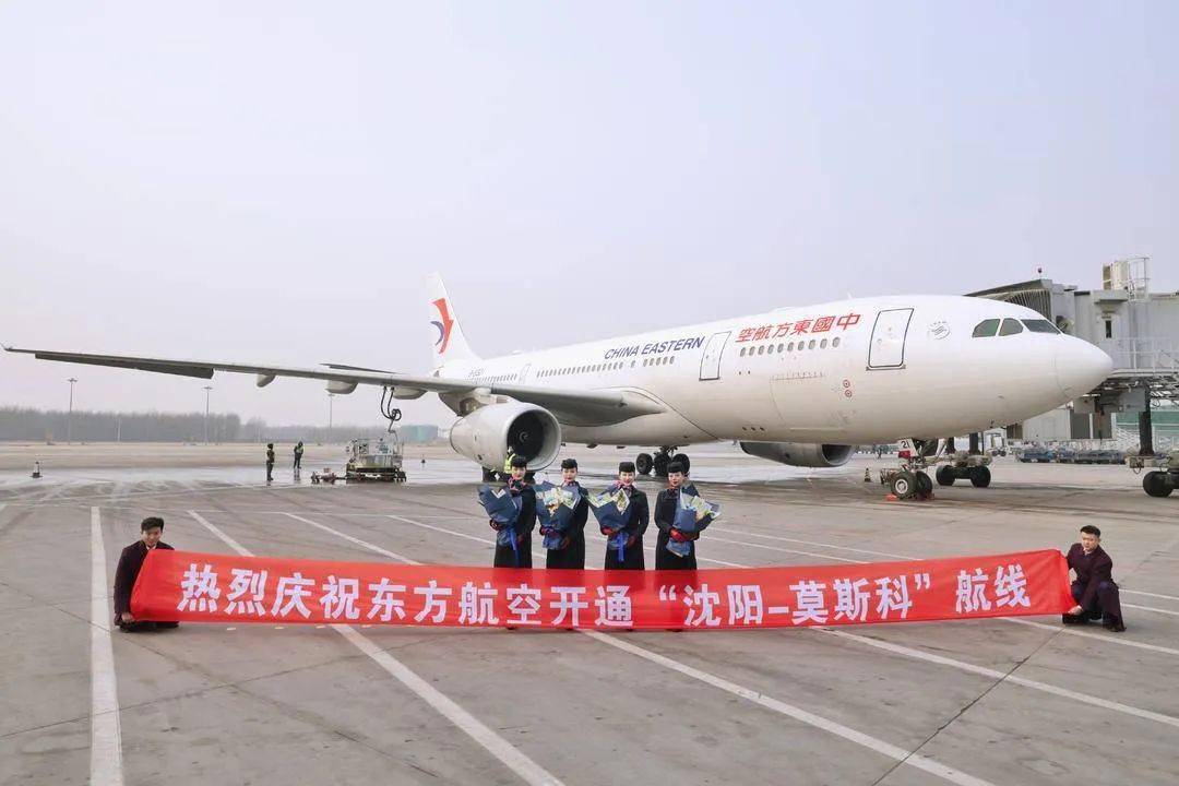 航线_东航_合作