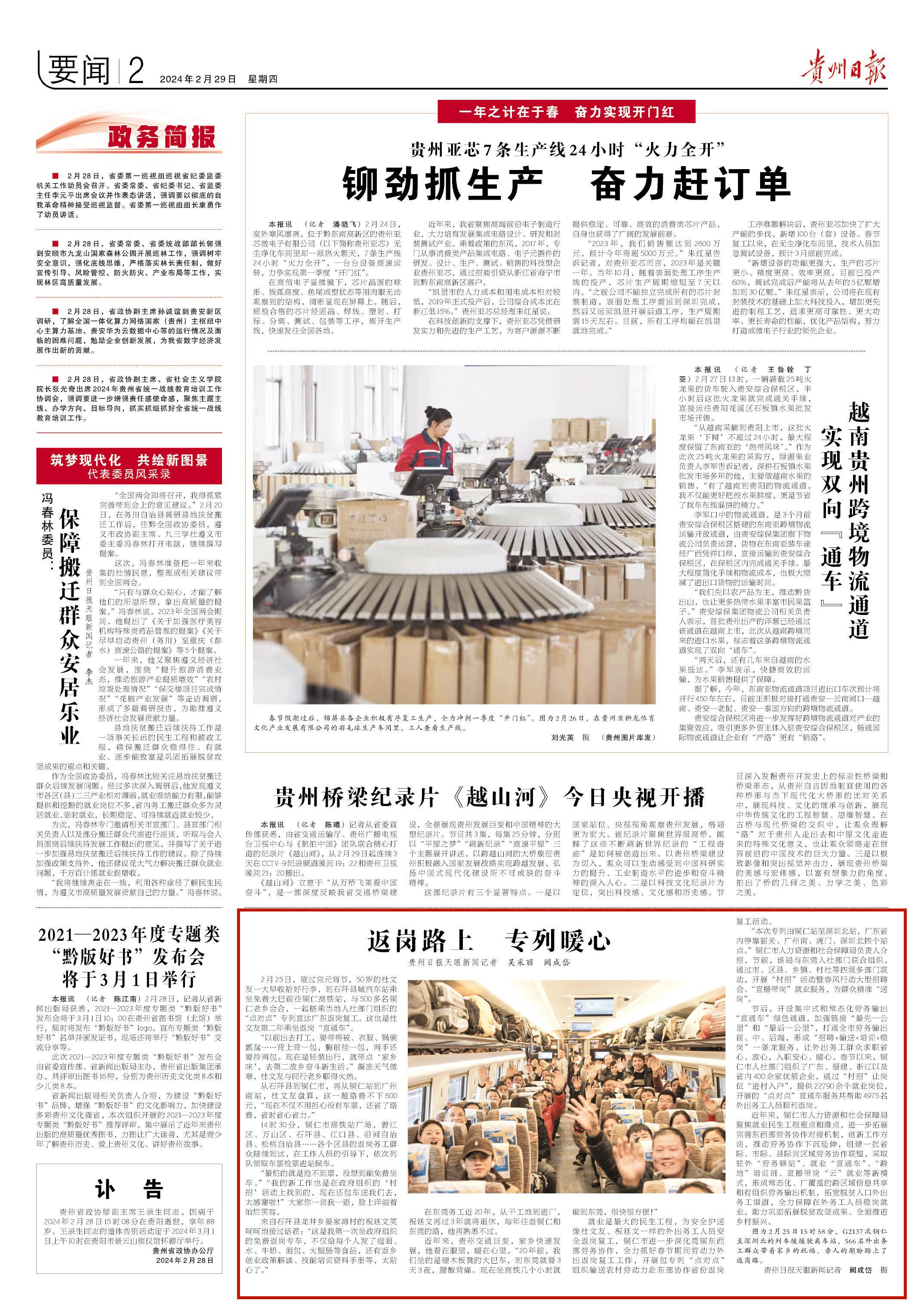 2148_3044竖版 竖屏